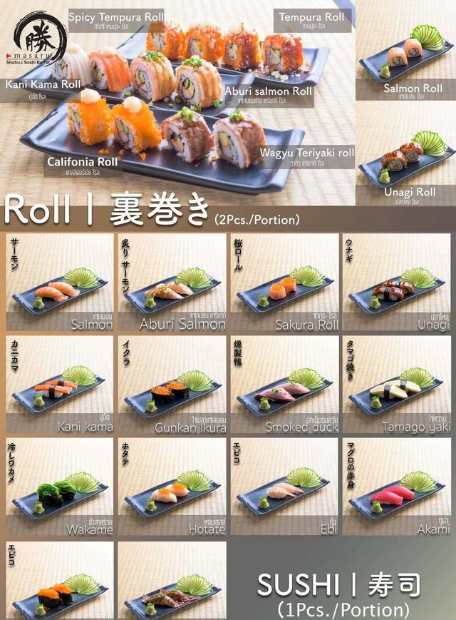 699泰铢在泰国曼谷CDC商场内日式火锅鲑鱼刺