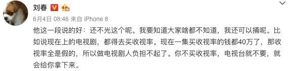 崔永元才是真•滅霸!單槍匹馬讓娛樂圈蒸發114億