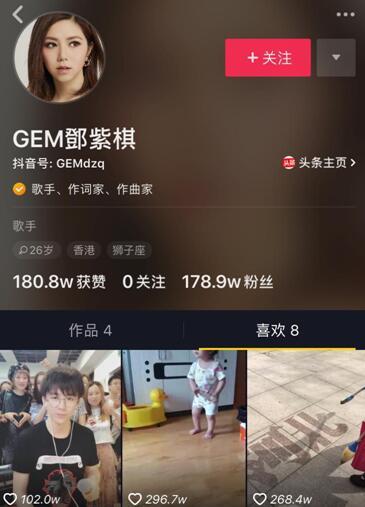 又上热搜了 洪涛微博关注摩登兄弟