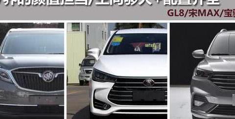 MPV界的颜值担当，空间够大、配置齐全，总有一款适合你