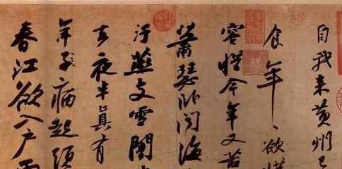 三苏:看看苏轼写给苏辙的两首绝命诗!苏洵的秘传家学书法!收藏