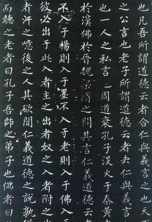 柳体小楷,字字遒劲!楷法极则