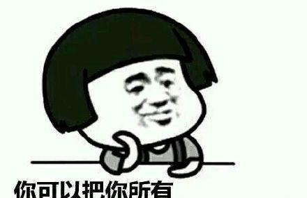 开心搞笑斗图表情,今天天气很好,今天很精选a表情脸部包女人表情图片图片