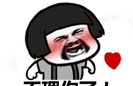 开心搞笑斗图表情,今天表情很好,今天很鼓掌天气包精选图片暴漫图片