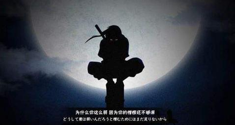 火影盘点:宇智波鼬的写轮眼都无法看透,自来也隐藏的3个能力