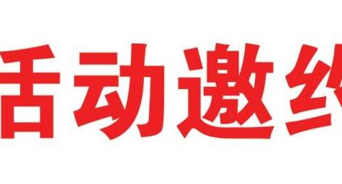 3月31日-4月1日 RAV4荣放试乘活动邀您来鉴！