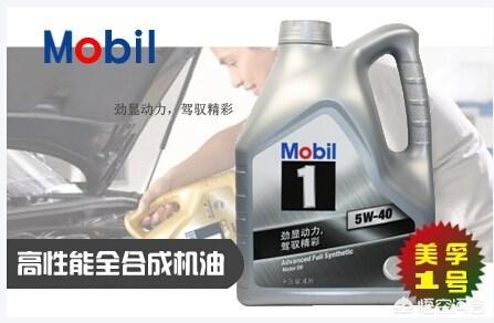 汽车机油能混加吗？