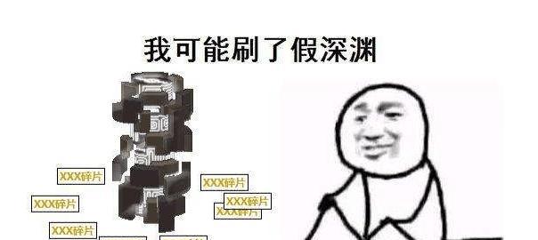 DNF:这次真要删除SS碎片了!新版深渊将不再产