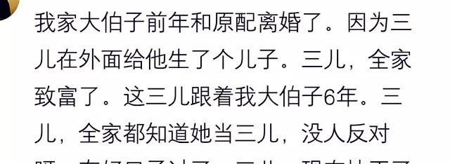 这年头,笑贫不笑娼,社会风向曾经变了,如今的诚