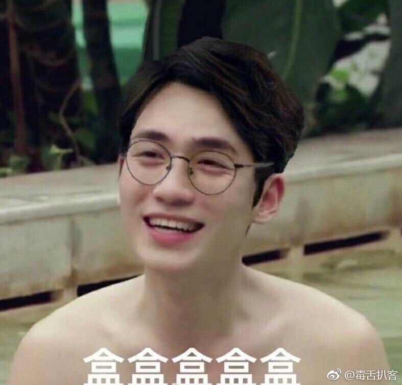 彭冠英 朱一龙 哈哈哈哈哈哈哈哈哈哈一投票就