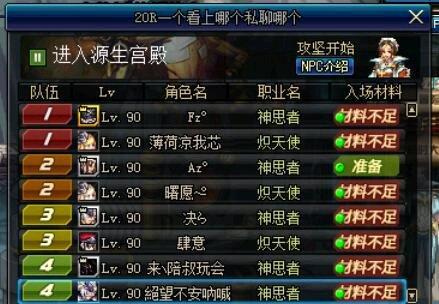 DNF明码标价出售卢克奶, 这么膨胀小心被制裁