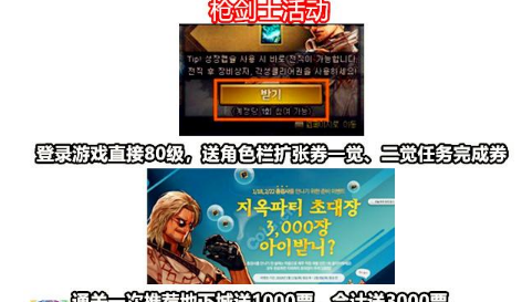 地下城与勇士:国服十周年将至,枪剑士会送一把