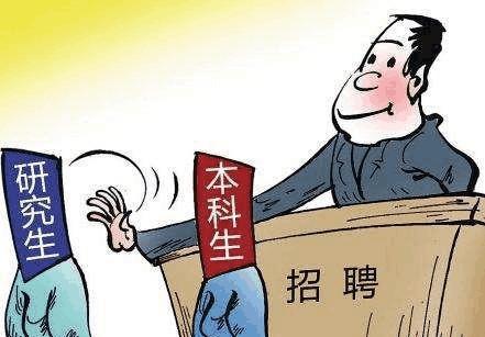 在中国,大学本科和专科到底有什么区别?各有什