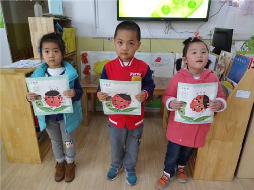 中班手工七星瓢虫教案!