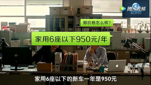 《美丽说车》汽车保险知识懂得少 就说明你技术硬不硬