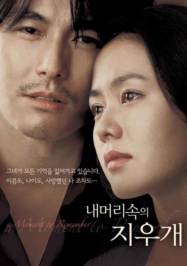 5部韩国史诗级爱情电影,你看过几部?