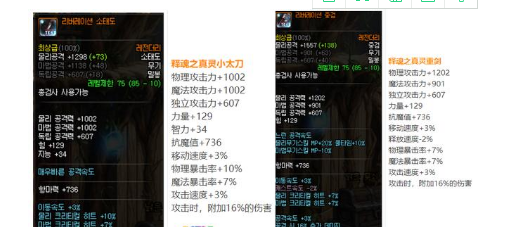 地下城与勇士:国服十周年将至,枪剑士会送一把