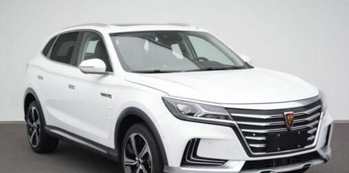 是电动车 荣威全新轿跑SUV实车曝光