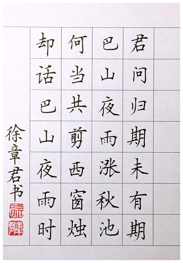 赵贺新线上教学课中文诗集(节选二,不时更新)