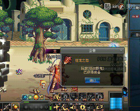 DNF红眼有用这个武器换装的吗, 感觉贼有牌面