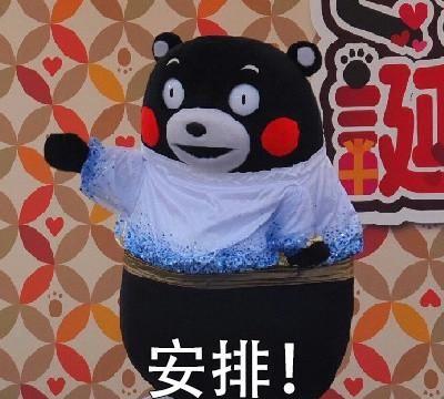 给我安排小姐姐,给我安排个富婆抖音安排表情包