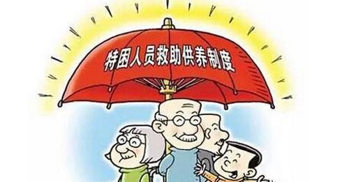 农村低保新政策出台 这些人吃不到低保了.