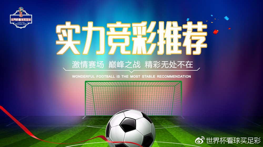 竞猜足球-足球篮球精巧逐鹿ag旗舰厅app下载崭新显示