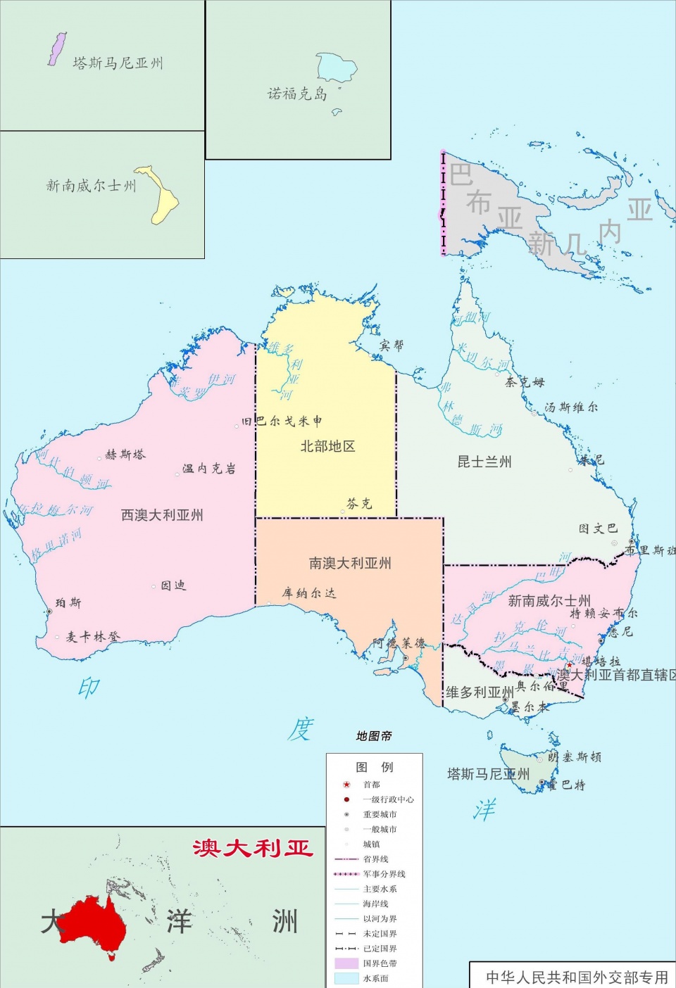 澳大利亚面积达中国八成大小,人口为何只有两