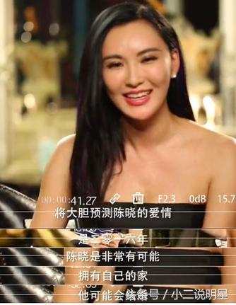 高云翔出事, 莫小棋的预测又准了, 网友说就等着