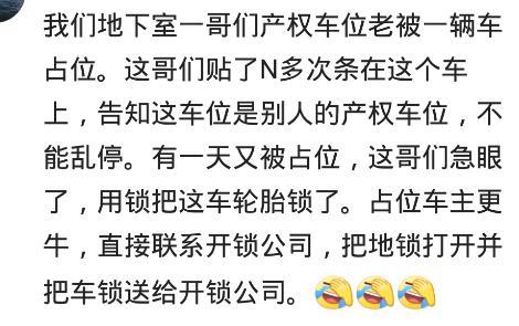 车位被占4天直接撞开，朋友：没欺负你，用百万的车撞10万的车！