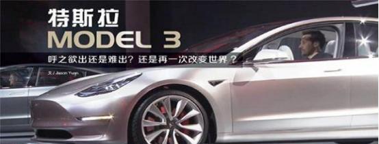 特斯拉会不会像苹果一样 被大众所青睐呢？