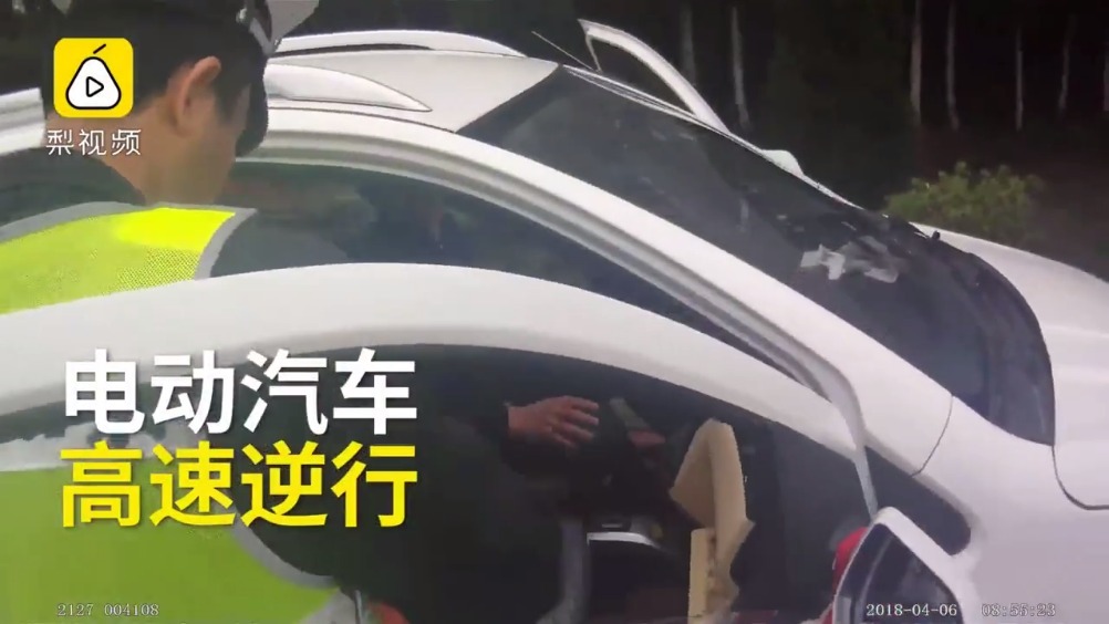 【聋哑人开电动汽车高速逆行】最近一位聋哑车主在高速上开车逆行，被交警及时...