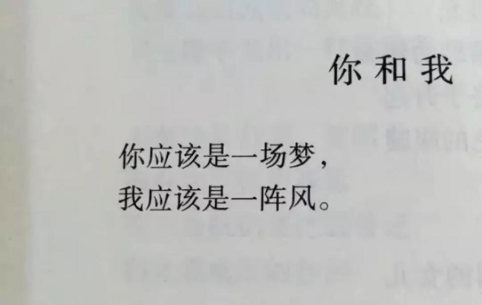 是对你很忙,对你没空,对你冷漠,对你敷衍,那你就该识趣一点别再打扰了