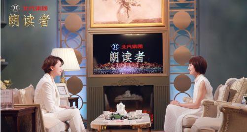 案例|豆瓣9.3《朗读者》第二季舞美新看点