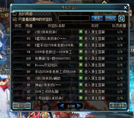 DNF:卢克金团收个老板才200w,一个工资奶却要