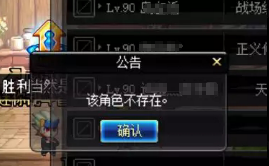 DNF:都给我哭 回归玩家看到公会留言瞬间泪目