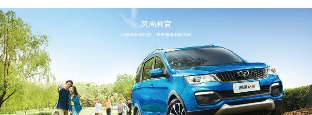 凯翼V3｜如何在七座车的市场占有一席之地？