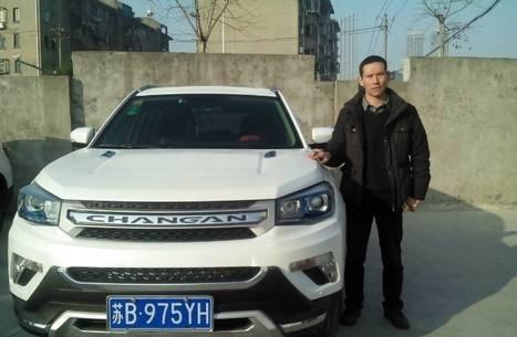 长安CS75不悔的选择