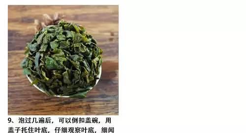 闲话铁观音（五）：怎样才算泡好铁观音？