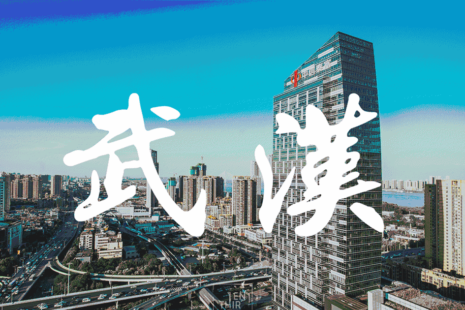 武汉会不会升为直辖市？
