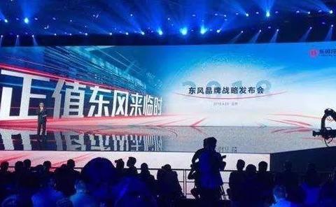 东风汽车：要通往未来，必须迈过“聚焦自主板块”的关口！