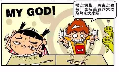 阿衰同人:大脸妹又虐待开始阿衰,小衰又闯祸挨之影漫画火漫画图片