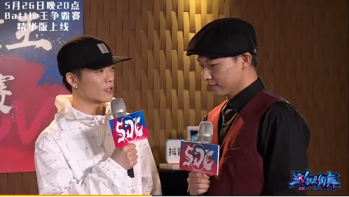 娱乐王子奇被网友叫'奶凶',石头狂撩杨文昊