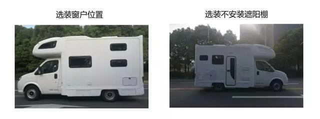23款新车将与您见面 工信部第314批次旅居车公示