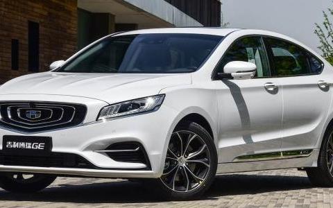 火到发紫的博瑞GE,到底有哪些亮点？它跟博瑞有啥区别？