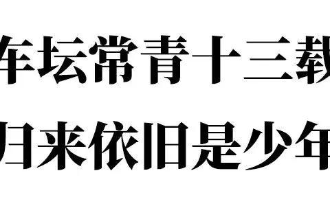 别克凯越“回归” 你看好吗？