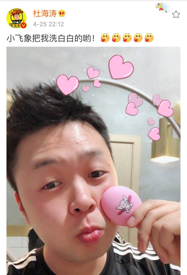 吴昕的小飞象美容仪真有那么好用么,连杜海涛