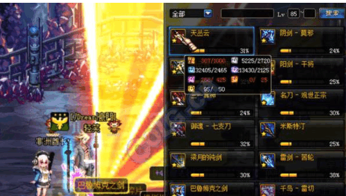 DNF十周年庆策划送艾肯套的话, 或将重蹈618