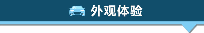 试驾全新名爵6 20T自动Trophy超级运动互联网版