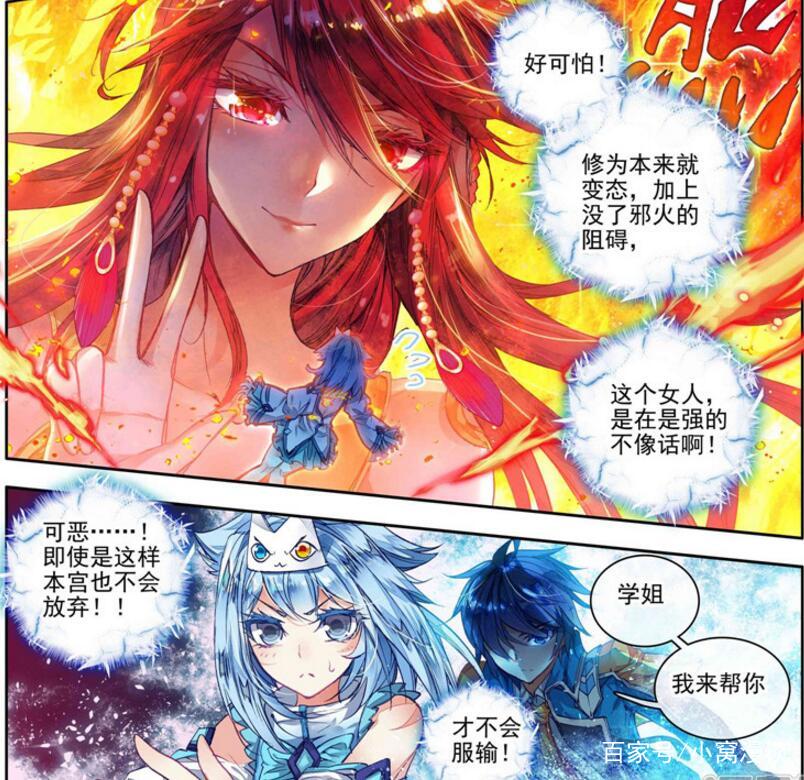 斗罗大陆:霍雨浩"轻抚玉背",凌落宸实力暴增,感觉自己